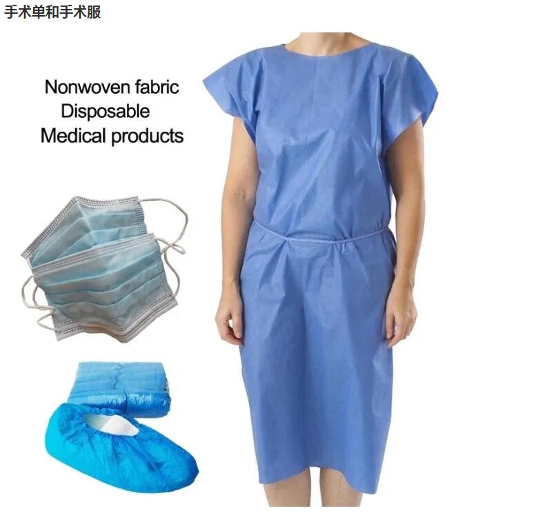 醫用無紡布制材